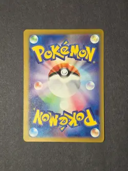 Pokemon Pidgeotto AR 119/108 SV3 Ruler of the Black Flame Japanese - Image 2