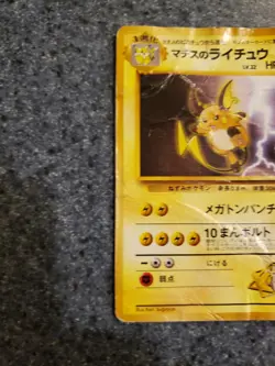 Lt. Surge's Raichu 026 Kuchiba City Gym Deck Pokemon Japanese Old Back - Damaged - Image 2