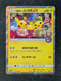 2019 Pokemon PRETEND TEA CEREMONY PIKACHU 325/SM-P Promo PC Kyoto Reopening JPN - Image 1