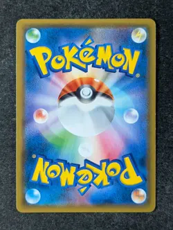 2019 Pokemon PRETEND TEA CEREMONY PIKACHU 325/SM-P Promo PC Kyoto Reopening JPN - Image 2