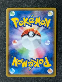2018 Pokemon PIKACHU 242/SM-P Promo 7-11 Pikachu 2018 Special Holo Japanese - Image 2