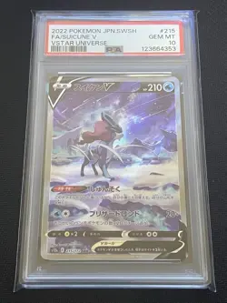 2022 Pokemon VSTAR Universe (JP) Suicune V Full Art Rare Special 215/172 PSA 10 - Image 1