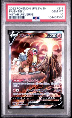 2022 POKEMON JAPANESE SWORD & SHIELD VSTAR UNIVERSE #213 FULL ART/ENTEI V PSA 10 - Image 1