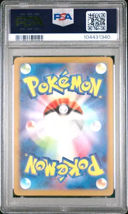 2022 POKEMON JAPANESE SWORD & SHIELD VSTAR UNIVERSE #213 FULL ART/ENTEI V PSA 10 - Image 2