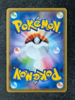 2016 Pokemon PIKACHU 036/131 Premium Champion Pack CP4 Reverse Holo Japanese - Image 2