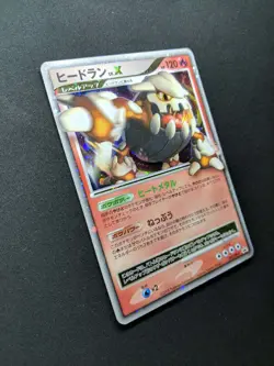 Heatran LV.X 092/DP-P Promo Pokemon Japanese Holo Foil 2008 Book Exclusive MP - Image 3