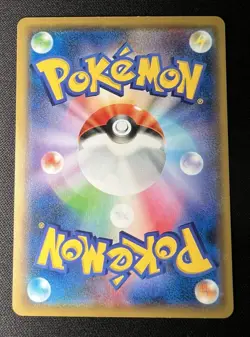 Snorlax 038/051 LP - 2019 Japanese Sun & Moon Family Pokemon Card Game - Image 2