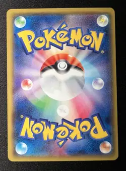 Snorlax 038/053 LP (Excellent) - 2021 Japanese Pokemon Card - Pikachu V Dack - Image 2