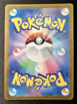 Snorlax 084/100 LP (Excellent) 2020 Japanese Pokemon Card - Amazing Volt Tackle - Image 2