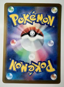 Gengar V 253/414 LP (Excellent) - 2021 Japanese Pokemon Card - Start Deck 100 - Image 2