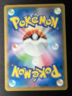 Surprise Box (w/Gengar) 044/055 LP - 2019 Japanese Pokemon Card - Night Unison - Image 2