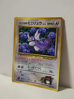 Pokemon Card 1998 Erika's Dratini Promo Corocoro Comics Japan Bulbizarre - Image 2