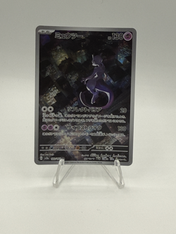 Pokemon Mewtwo AR 183/165 SV2a Japanese Card Scarlet Violet Mint Condition - Image 1