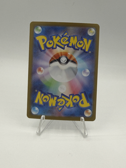 Pokemon Mewtwo AR 183/165 SV2a Japanese Card Scarlet Violet Mint Condition - Image 2