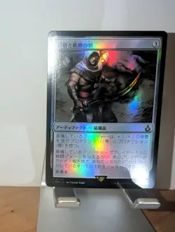 Sword of Feast and Famine Assassin's Creed Foil Japanese MTG NM - Image 1