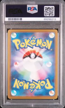 PSA 9 Mint | Pokemon JPN Shiny Treasure Venusaur ex Alt SAR 200/165 Card - Image 2