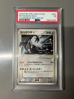 PSA 1 2004 Rayquaza Gold Star 067/082 1st Edition Pokemon Japanese Vintage Holo - Image 1