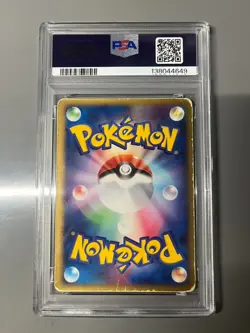 PSA 1 2004 Rayquaza Gold Star 067/082 1st Edition Pokemon Japanese Vintage Holo - Image 2