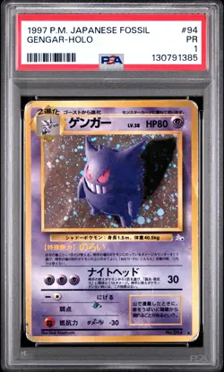 1997 POKEMON JAPANESE FOSSIL #94 GENGAR-HOLO PSA 1 - Image 1