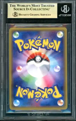 Pretend Team Skull Pikachu Pokemon 2016 FA Japanese 013/SM-P PRISTINE BGS 10 - Image 2