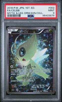 Full-Art Celebi Pokemon 2016 CP5 Dream Shine Collection Japanese 002/036 PSA 9 - Image 1