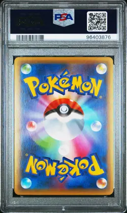 Full-Art Celebi Pokemon 2016 CP5 Dream Shine Collection Japanese 002/036 PSA 9 - Image 2