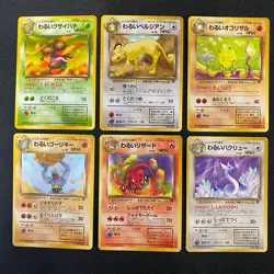 Dark Normal Card Set of 6 Japanese Pokemon Card Old Back s007289 - Image 1