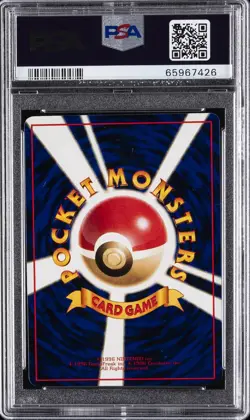1998 POKEMON JAPANESE VENDING SERIES III #58 GROWLITHE PSA 10 - Image 2