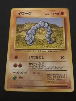 POKEMON TCG Japanese Pocket Monsters BASE SET - Onix No. 95 - Image 1