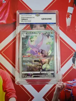 Pokemon S-Chinese Tarding Card cs5bC #132 AR Hisui Goodra - Image 1