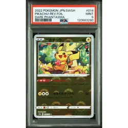 Pikachu - (Mirror Holofoil) 014/071 S10a: Dark Phantasma Holo (Japanese) for sale online - Image 1