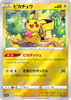 Pikachu - (Mirror Holofoil) 014/071 S10a: Dark Phantasma Holo (Japanese) for sale online - Image 4