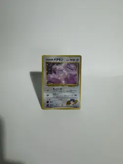 Pokemon Koga's Ditto Gym Challenge JAPANESE Holo 132 - Image 1