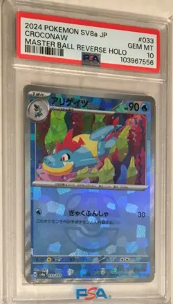 Pokemon Japan Terastal Fest ex SV8a PSA 10 Croconaw Master Ball Reverse Holo 033 - Image 1
