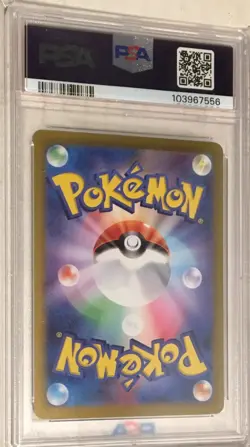 Pokemon Japan Terastal Fest ex SV8a PSA 10 Croconaw Master Ball Reverse Holo 033 - Image 2