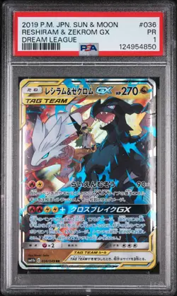 2019 POKEMON JPN SUN & MOON DREAM LEAGUE #036 RESHIRAM & ZEKROM GX PSA 1 - Image 1