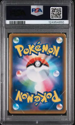 2019 POKEMON JPN SUN & MOON DREAM LEAGUE #036 RESHIRAM & ZEKROM GX PSA 1 - Image 2
