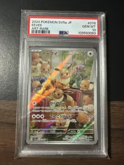 PSA 10 Eevee 078 AR Full Art Rare Crimson Haze Japanese Pokemon Card 2024 - Image 1