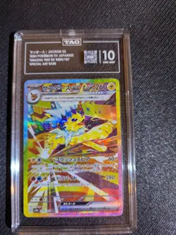 TAG 10 Jolteon ex SAR 209 sv8a Terastal Festival ex Japanese Pokemon Card - Image 1