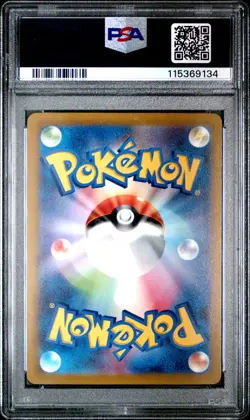 2023 POKEMON JPN SV1A-TRIPLET BEAT ART RARE #078 FUECOCO PSA 10 - Image 2