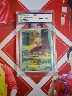 Pokemon S-Chinese Tarding Card cs5bC #129 AR Hisui Voltorb - Image 1