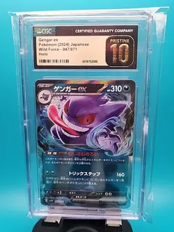 CGC 10 Pristine Gengar ex 047/071 Wild Force 2024 Pokemon Card - Image 1