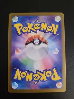 Gengar ex - 047/071 - Ultra Rare RR SV5K Wild Force Japanese - Pokemon Card - NM - Image 2