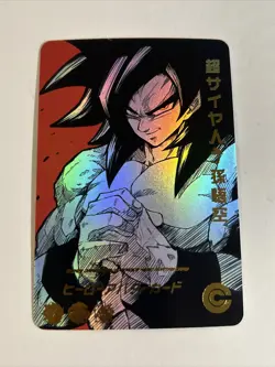 Dragon Ball Super Heroes Textured Premium Holo Foil Art Card- super saiyan 4 - Image 1