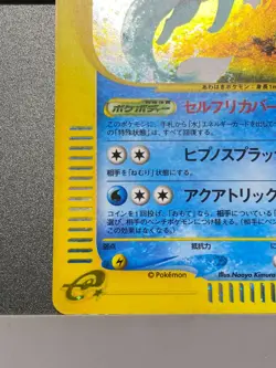 Vaporeon 027/088 Skyridge Holo Japanese Pokemon e Card 2002 - Image 5