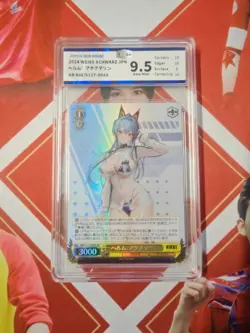 Weiss Schwarz No Game No Life Japanese Trading Card #NIK/S117-008S SR JBH 9.5 - Image 1