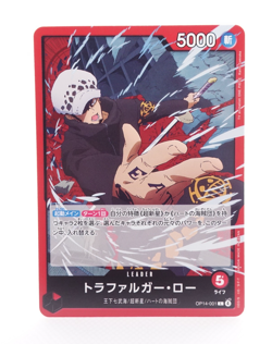 ONE PIECE Law OP14-001 L The Azure Sea's Seven Anime Trading Card - Image 1
