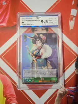 Weiss Schwarz Azur Lane Japanese Trading Card #AZL/S102-062S SR JBH 9.5 - Image 1