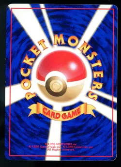 Gastly 092 Vending Series 3 1998 Japanese Pokemon Card - Image 2