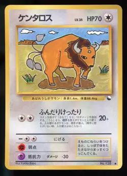 Tauros 128 Vending Series 3 Glossy 1998 Japanese Pokemon Card - Image 1